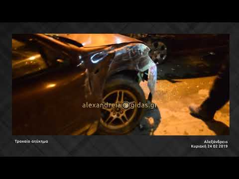 Τροχαίο ατύχημα ●