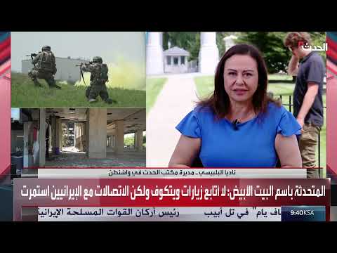 انقسام حركة ماغا حول مشاركة أمريكا في حرب محتملة ضد إيران