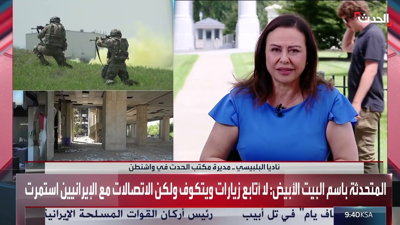 مراسلة الحدث: انقسام في حركة ماغا بشأن مشاركة أميركا في الحرب ضد إيران