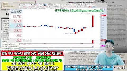 ☑️476080,M83,007120,미래아이앤지,006345,대원전선우,900340,윙입푸드,032940,원익,147830,