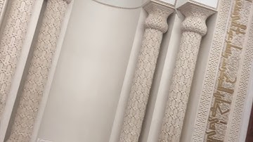 صلاة مغرب 18 صفر 1440 للشيخ محمود خليل القارئ