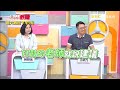 【醫師好辣】對小孩教育非常開明 課表一出「嚇壞眾人」？！0601週六、日  下午5點 東森綜合32頻道