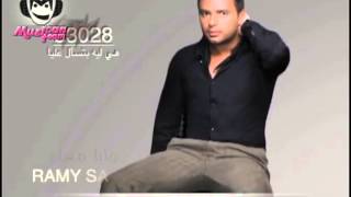 Promo Ramy Sabry New album 2013