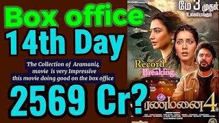 14th day Collection of Araamani 4 movie