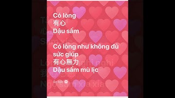 Học tiếng Quảng Đông cùng cô Dinh - Bài “24. Từ vựng về chữ tâm "與啊瑩學習廣東話笫廿四課 心字和串句"