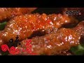 《味道》 我的家乡菜·兰州篇（三）20200307 | 美食中国 Tasty China