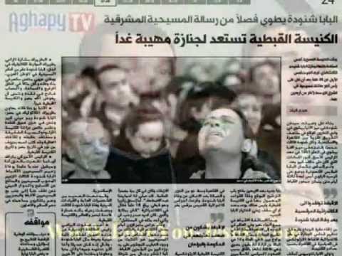 جوه قلوبنا المطرب محمود حس اهداء للبابا شنوده
