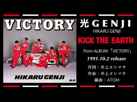 光GENJI KICK THE EARTH（1991） - YouTube