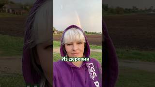 Из деревни #бесплатноеобучение #онлайндоход