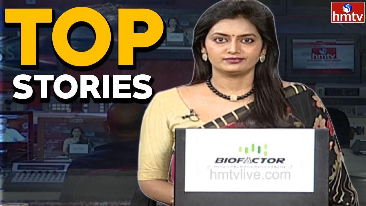 Today's Top Stories | Prime Debate With Roja | 20-09-2021 | hmtv
