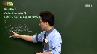 201404교육청B23@김세식@ebs