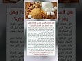 هل السكر البني صحي فعلا وهل يعد أفضل من السكر الأبيض معلومات أخبار صحة 