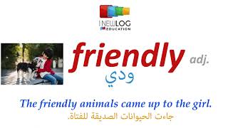 قاموس انجليزي عربي بالصوت والصورة | friendly | ودي | dictionary from English to Arabic