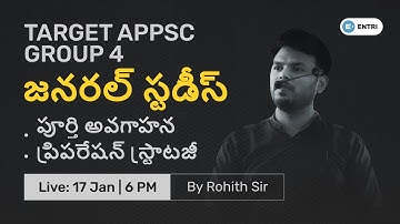 APPSC Group 4 General Studies | Complete Awareness & Preparation Strategy | Entri App Telugu