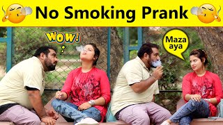 No Smoking Best Prank | @Velle Loog Khan Ali | @Sahara Bano Khan Ali