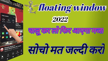 floating window kaise chalu kare|| फ्लोटिंग विंडो कैसे चलाएं अपने फोन में 2022