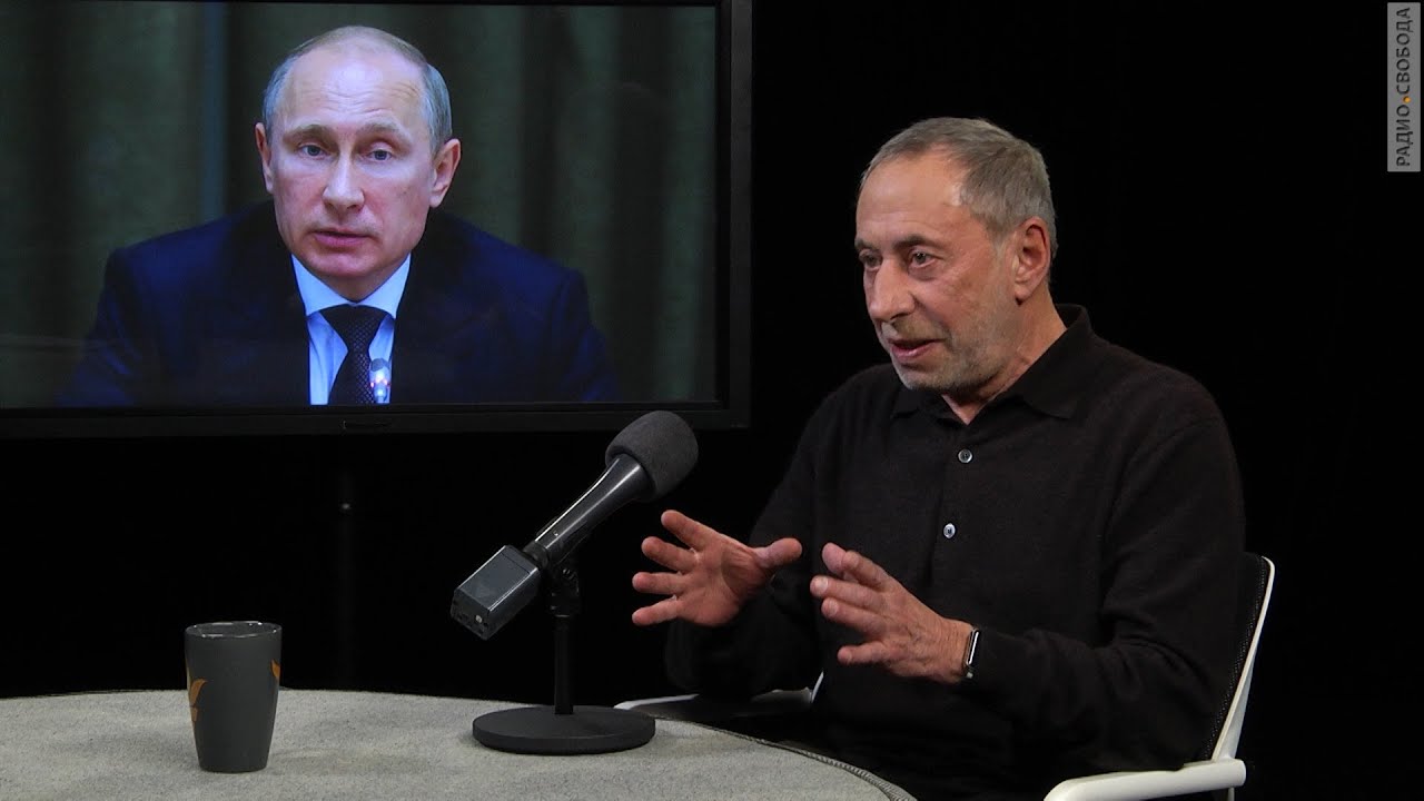 Симон кордонский. Путин в петербурге. Лицом к событию видео последнее. Лицом к событию видео последнее. Ведущий радио свобода.