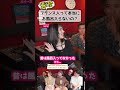 フランス人はお風呂入らない？ #フランス人の現実 #文化の違い #風呂