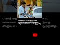 Self motivation speech Lifefacts #Motivation #inspirational #trending #shorts #speech #viral