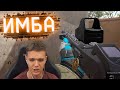 НЕРЕАЛЬНЫЙ МЕДИК ПРО ЛИГИ WARFACE ИСПЫТАЛ НОВУЮ МЕТУ в КИБЕРСПОРТЕ!