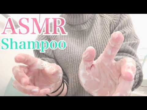 【ASMR】シャンプー音　リラックス　shampoo water sound towel dry 音フェチ relax Japanese scalp massage sleep 睡眠