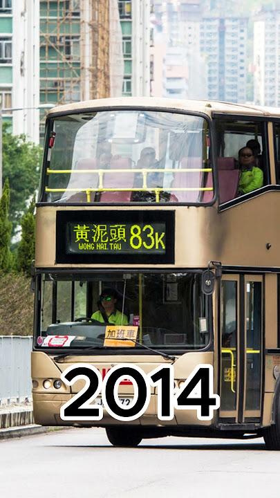Download lagu Hong Kong bus evolution - KMB 83K(1989-2024)#kmb #83k