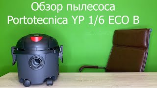 Обзор пылесоса Portotecnica YP 1/6 ECO B