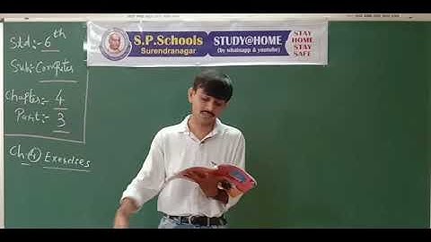 STD 6 CBSE | COMPUTER LEC 12 | S P SCHOOL SURENDRANAGAR