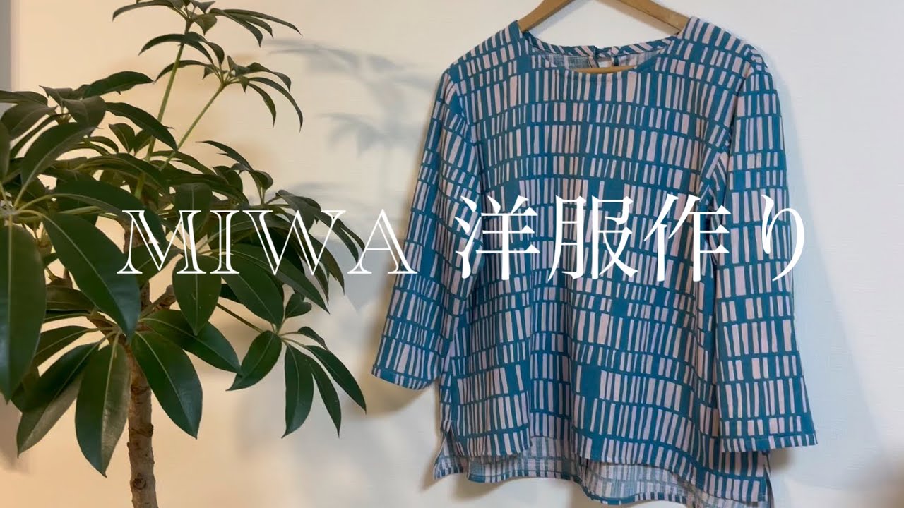 【囲み製図掲載】　着心地最高✨シンプルブラウス👚