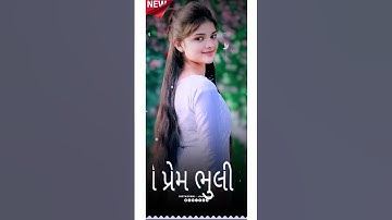 vidur rathva new timli status !! Vidur rathva new timli 2025 !! #love #shorts #status