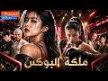 Full Series A Father Turned His Daughter Into A Living Container For Her Brother The Fighting 