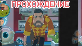 Прохождение Дарк Ридл: Классика | Dark Riddle: Classic | Full Gameplay