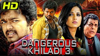 विजय की धमाकेदार हिंदी डब्ड मूवी l डेंजरस खिलाडी ३ | अनुष्का शेट्टी | Dangerous Khiladi 3 Full HD