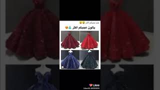   طكنا ةىرل             سمعها