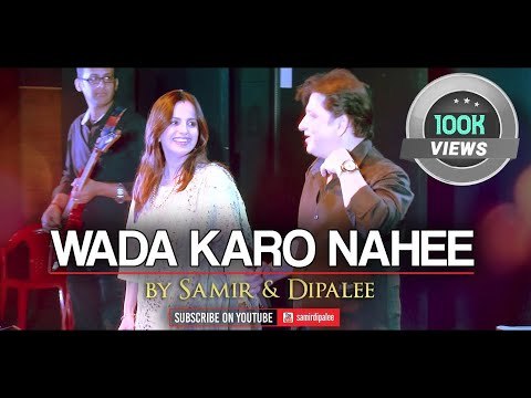 Wada Karo Nahee Chhodogi Tum Mera Saath | Samir & Dipalee | Live In Mumbai