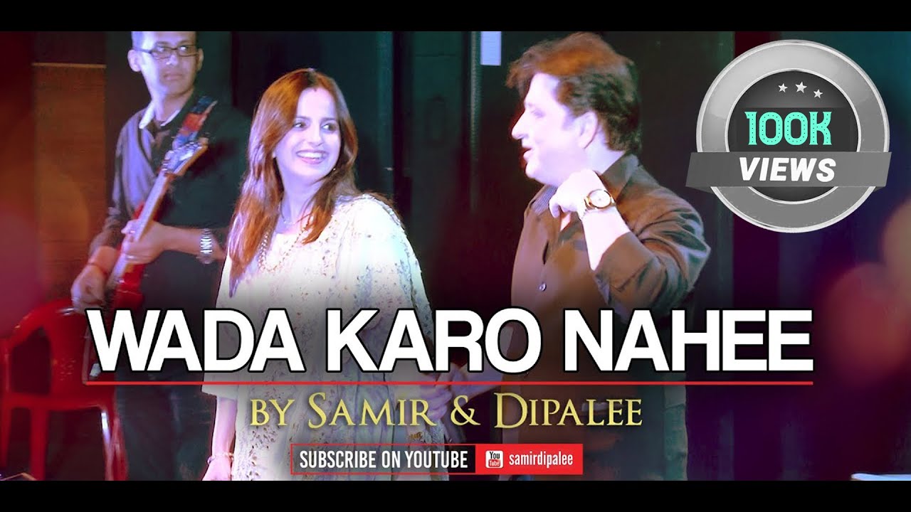Wada Karo Nahee Chhodogi Tum Mera Saath  Samir  Dipalee  Live In Mumbai