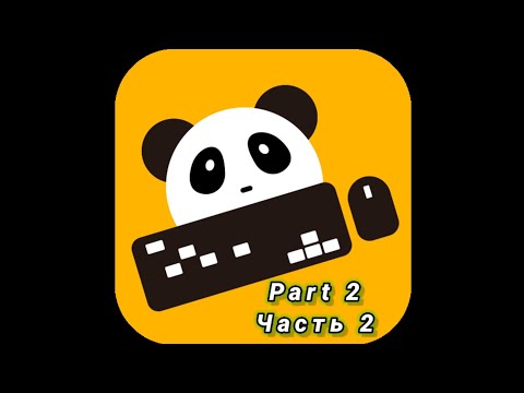 Активация Panda Mouse 2 часть | Panda Mouse Activation Part 2 | EN&RU | Android 11