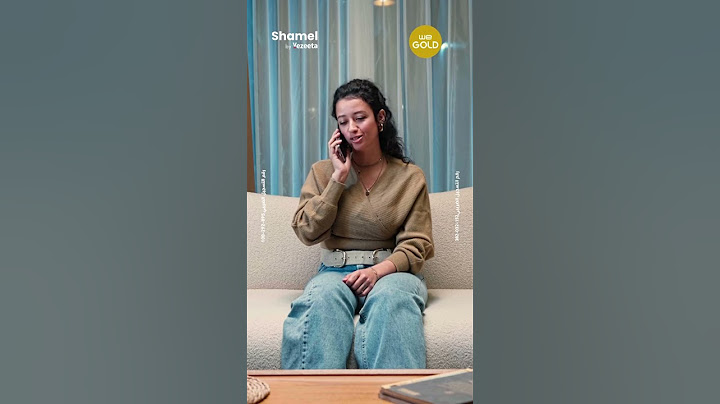 خدمة شامل WE Gold من فيزيتا