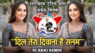 दिल तेरा दीवाना है सनम 💃Dil Tera Diwana Hai Sanam Shami Kapoor || Lata Mangeshkar || DJ AKKI REMIX