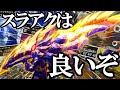 【総集編】見て気持ち良いスラアクvs強化個体メモリーズ／SA Speedrun Clips【サンブレイク/モンハンライズ/Sunbreak/Switch Axe】