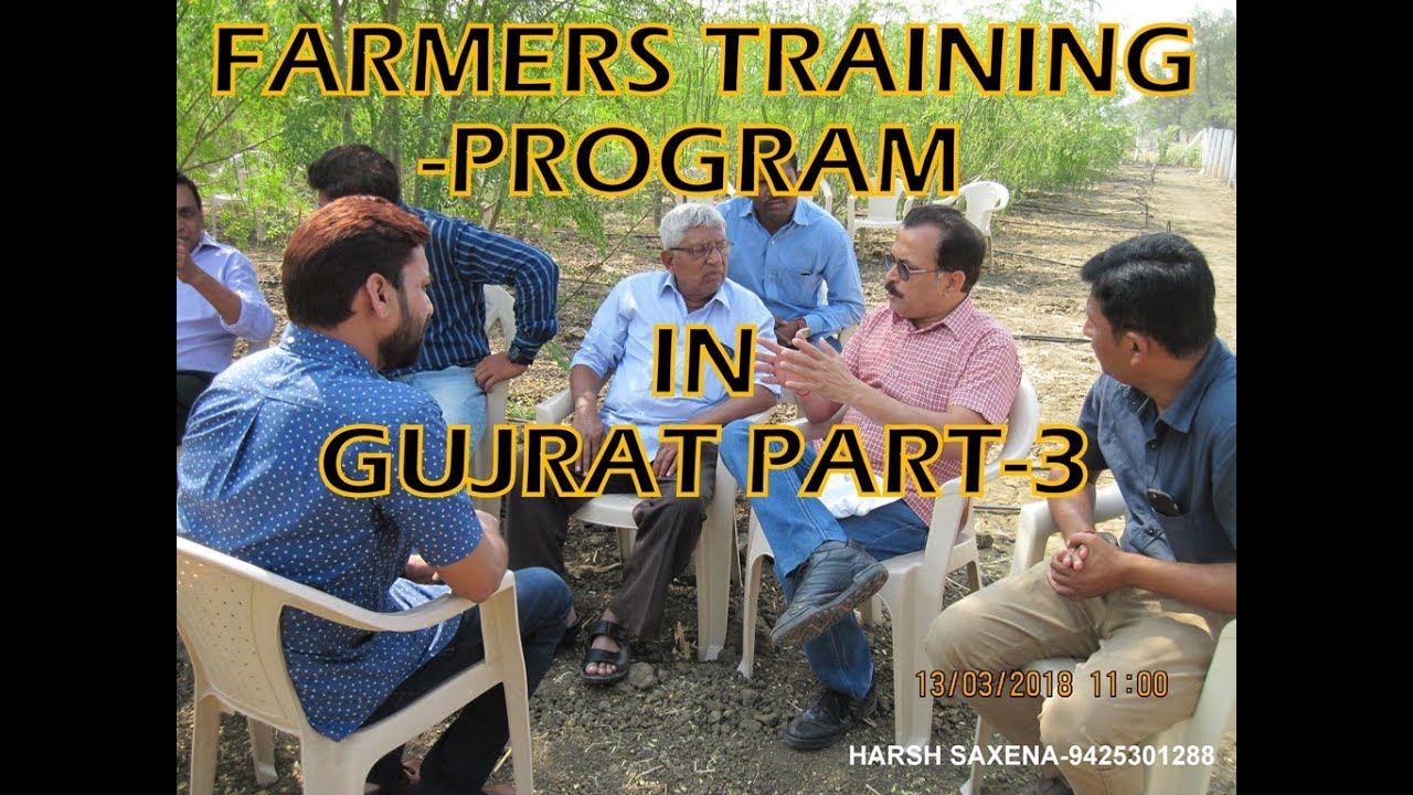 Farmers Training Program in Gujrat3(Introduction) YouTube