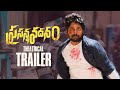 Suhas prasanna vadanam theatrical trailer  4k  ms talkies