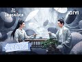 Sub espaol el ingenioso captulo 01  the ingenious one  iqiyi spanish