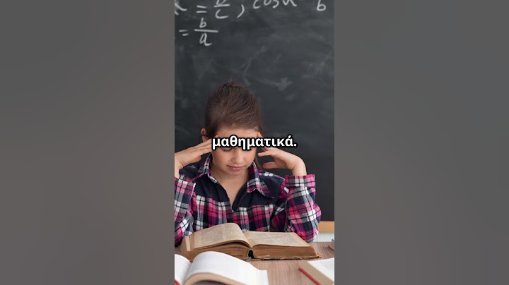 Ανακαλύψτε την απίθανη ιστορία του Άλμπερτ Άινσταϊν, του ανθρώπου πίσω από τη διάσημη εξίσωση E=mc²!