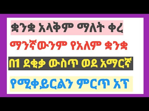 ቪዲዮ: ፋይሎችን ወደ በይነመረብ እንዴት እንደሚያስተላልፉ