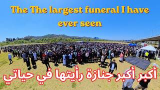 The Largest Janazah I have ever Attended