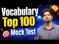 SSC EXAM 2026 🚀 | A–Z Vocabulary Mock Test 02 💥 | Solution by Sanjeev Thakur Sir @RWASSCEXAMS
