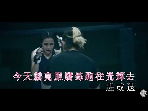 純音樂 Serrini ─《Let Us Go Then You and I》Wild West KTV 伴唱 Karaoke 伴奏 西野