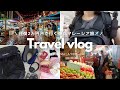 2 vlog  1