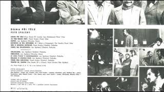 Petr Spálený - Já chci plout s Magdalénou (1970, vydáno 1971)